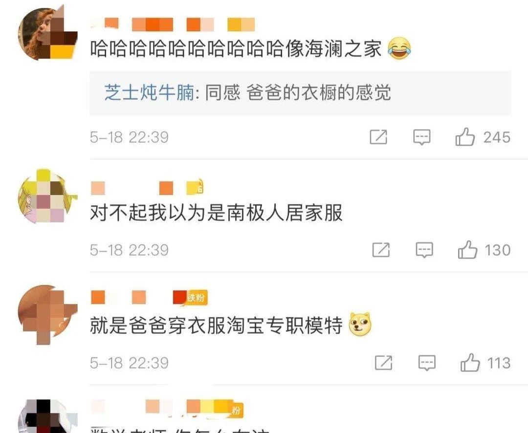 自信|土成这样,还能那么自信