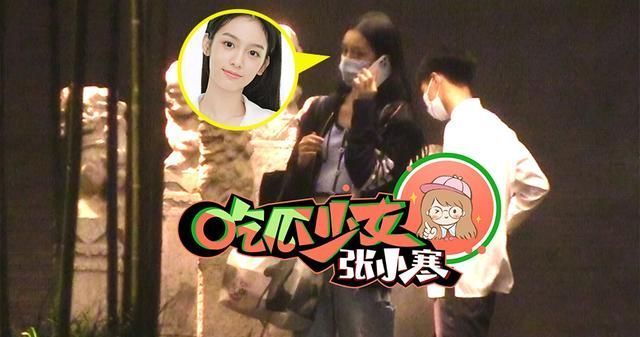 小寒|周也赖冠霖疑密会四天 双方工作人员帮忙打掩护