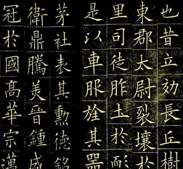 欧阳询@欧阳询早年书法神作,这字乃书法界“天花板”,盛传1000多年