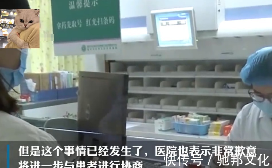 一件小事|医院错把保胎药发成抗癌药,院方的一句话,孕妇忍不住崩溃大哭