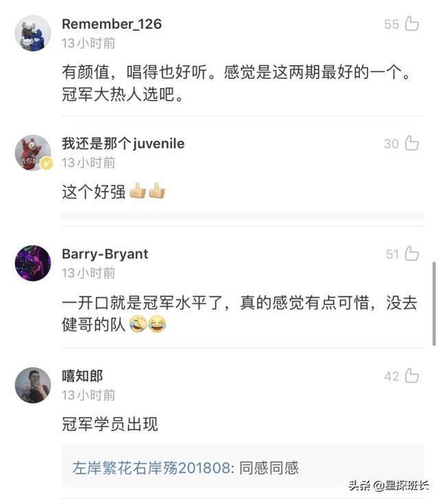 《好声音》迎来实力派漂亮女学员,三位导师疯抢,冠军相已显露