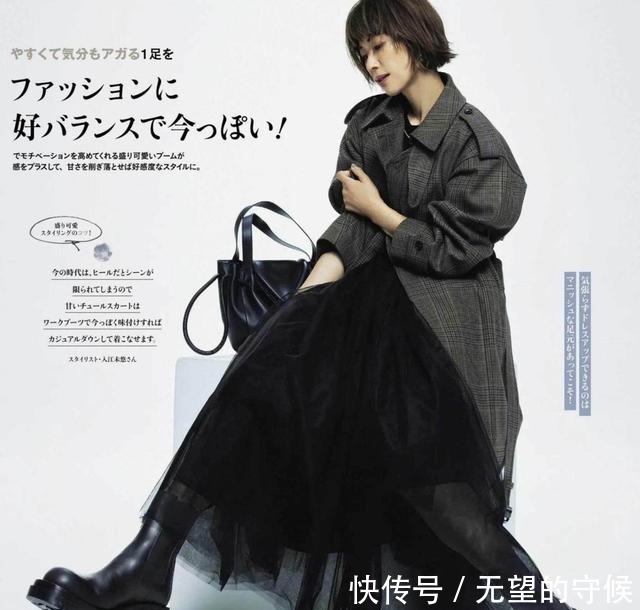 潮人 四十岁的女人别乱穿,跟着这些潮人学穿搭,不掉档次又赚回头率!