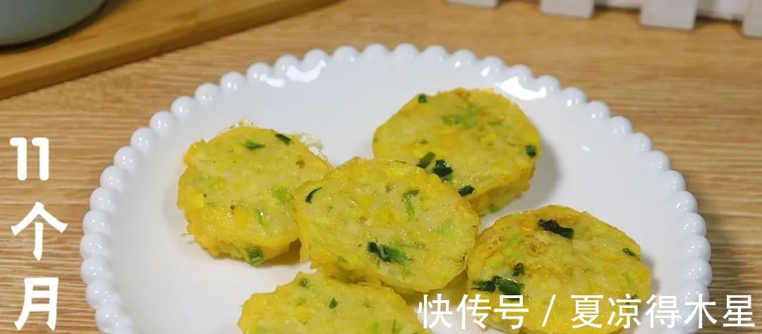 辅食|别逼孩子吃米饭了!换个做法,宝宝越吃越聪明,口口都是钙和DHA!
