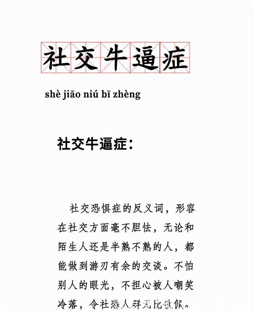 社交|当“社恐娃”遇上“社牛娃”，场面太搞笑，社交天花板咋养成的？