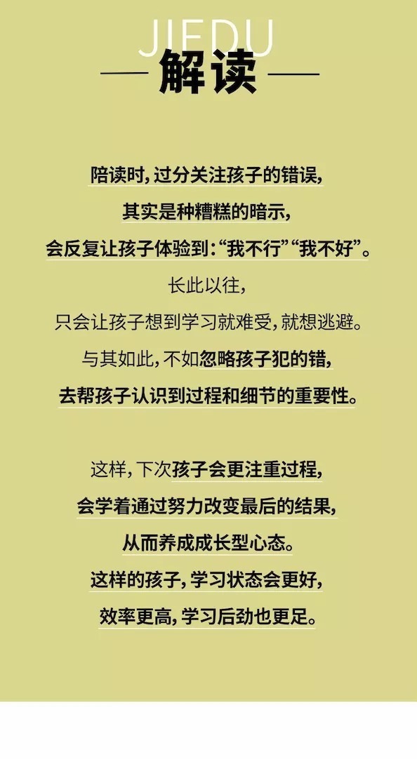游泳|教育最大的危险:孩子不喜欢就别逼他