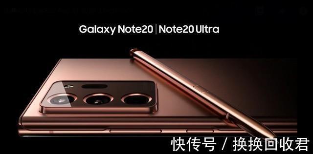 ip68|三星Note20搭载骁龙865 plus处理器支持IP68级别防尘防水