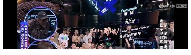 《这就是街舞4》第十期抢七大战，叶音成团魂，韩宇虽败犹荣