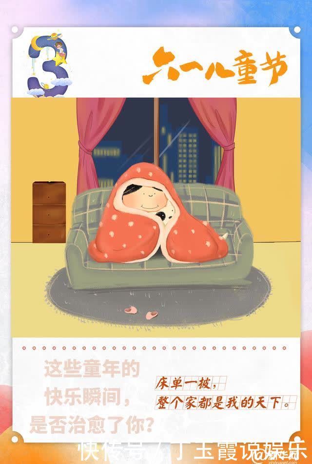 童年|这些童年的快乐瞬间，是否治愈了你？