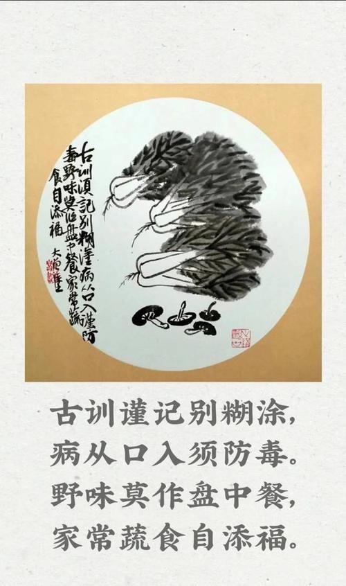 哲理|这10张疫情漫画打油诗，说到退休人心坎里！幽默不失哲理