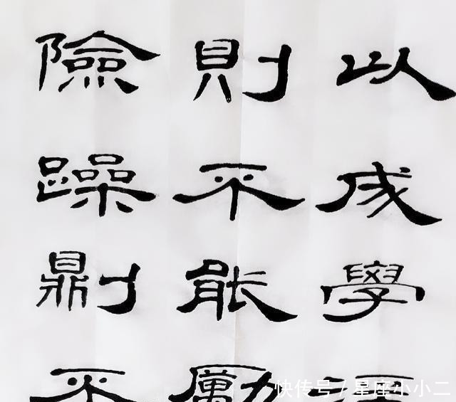 隶书|六页隶书诸葛亮《诫子书》