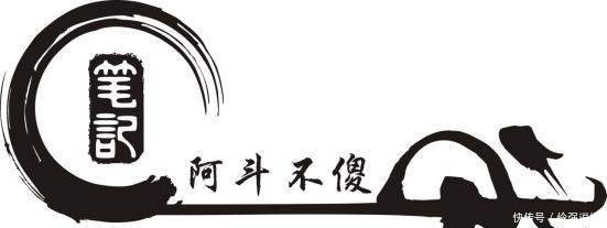 《三国演义》九大狂言背后，透出何样人生？哪句真哪句假