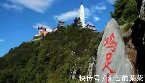 迦叶|鸡足山先后来了两位大成就者，为等一个人出生，一个入定于此