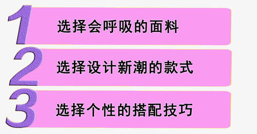 炎炎夏日，硬核防晒穿搭必须安排上！只需3招助你颜值防晒两不误
