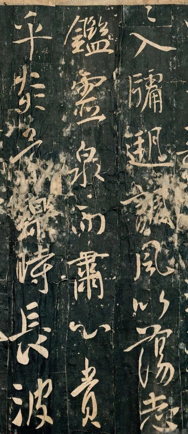 书风$唐太宗李世民书法真迹,千年帝范,行书入碑!却被法国珍藏!