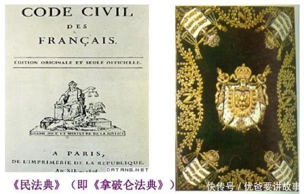 拿破仑|他被逼称帝，为何至今受到世界人民尊敬和爱戴只因他做了这些事