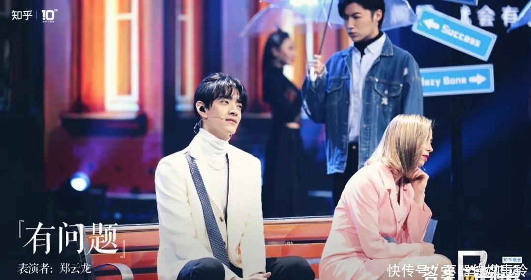 哈利波特 知乎答案奇遇夜:「情景式」是社区晚会的新玩法