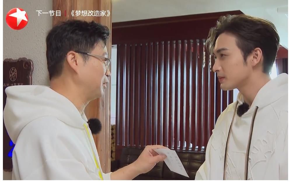 沙溢|《寶藏行》最膽小的嘉賓？要求寫合同保護自己，王迅全程哭笑不得