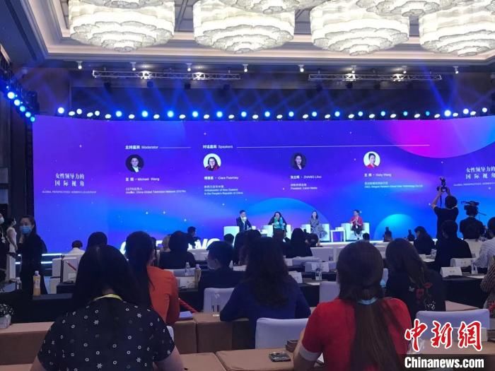 刘筱柳|2021年APEC女性领导力论坛在蓉举行 聚焦女性“内生光芒”