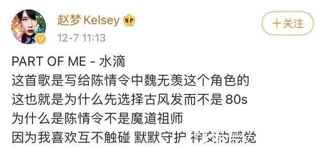 用尽我的一切奔向你|出场五分钟，拿下男明星热度第一，阅读量达23.7亿的肖战有多猛
