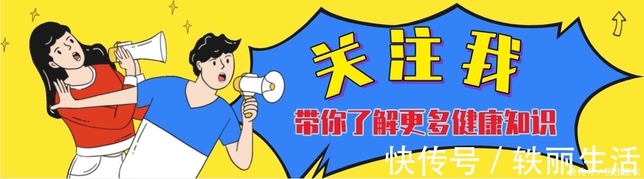 前列腺|男性朋友要养成这四个习惯,可以远离前列腺炎