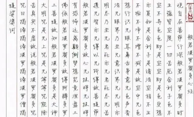 硬笔书法|“女神”徐静蕾的硬笔书法也不错,有“启功体”的瘦劲,笔笔精彩