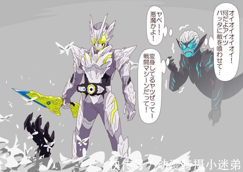 形态|多啦a梦出演假面骑士,扮演了巴尔坎的所有形态,伊兹则成为静香