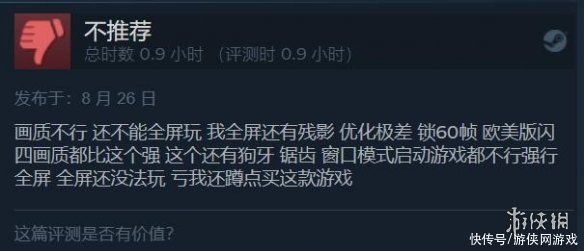 创之轨迹|《创之轨迹》Steam褒贬不一！高昂售价 渣优化引发吐槽