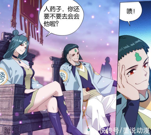 药族|斗破苍穹497话:同时控制四种异火，炎族吃惊，药族登场