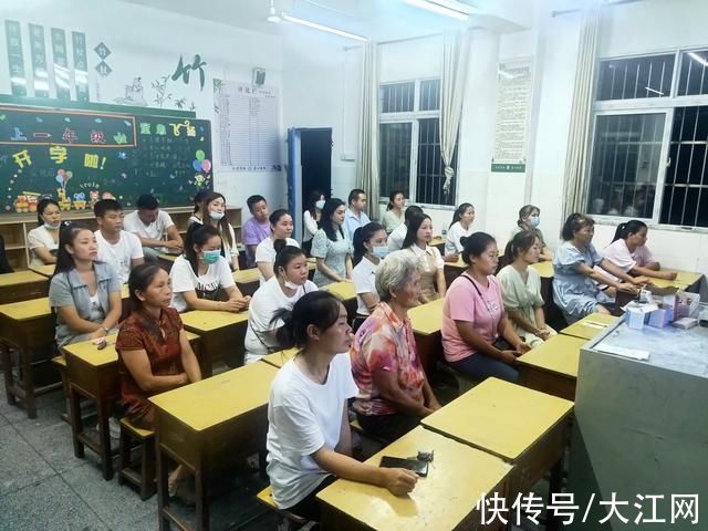 学习习惯|幼芽启蒙 幸福起航--奉新县冯川一小一年级家长会