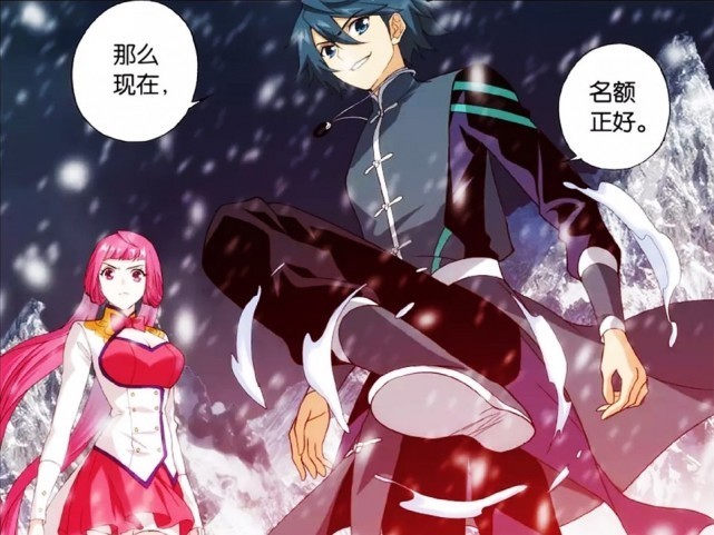 见到|斗破苍穹:五位女神已见其一,云韵花宗有难,纳兰星陨阁求援!