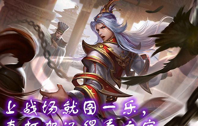 武将|三国杀：最强盾边辅助秦宓，自身能力卓越，和哪些武将搭配最强？