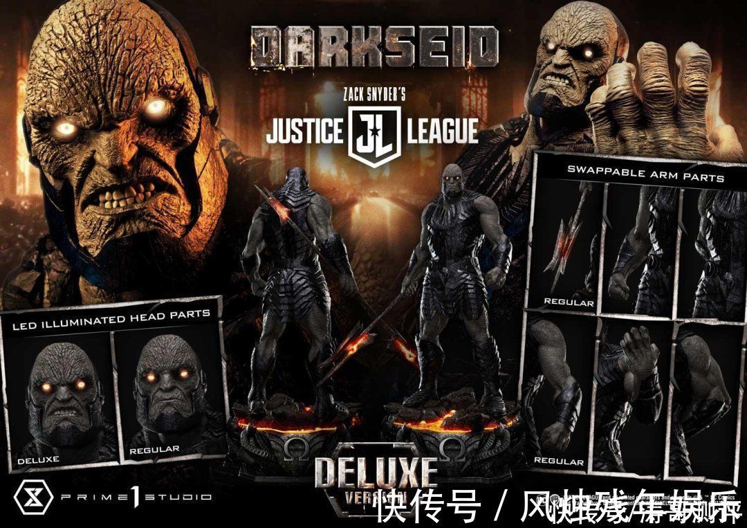 豪华版|双眼能发光,P1s这款扎导《正联》版达克赛德雕像简直帅爆!