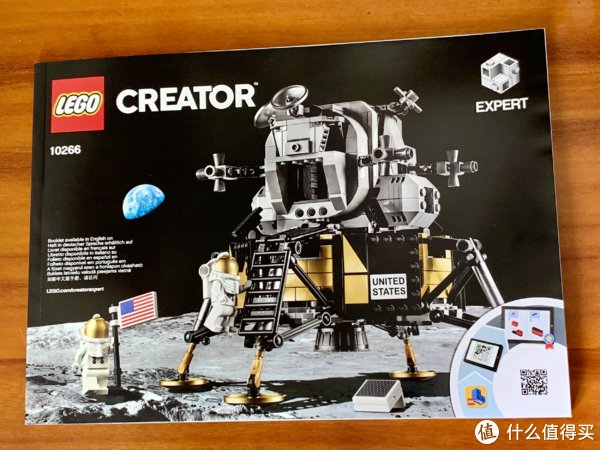 月球|LEGO/乐高 NASA 阿波罗11号月球着陆器：这是我个人的一小步，却是人类迈出的一大步