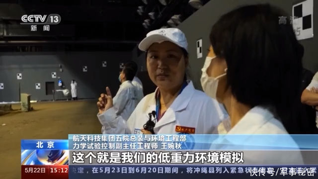 探测 “祝融号”火星车开始在火星表面巡视探测