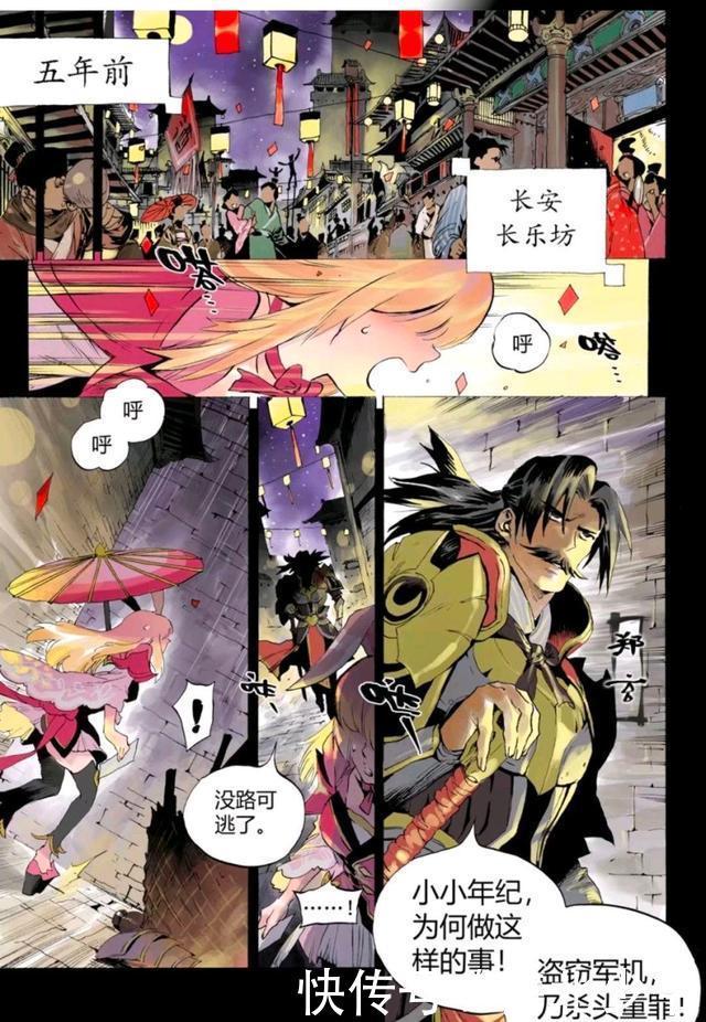 王者荣耀官方漫画；公孙离被怪大叔逼到角落，阿离只能束手就擒？