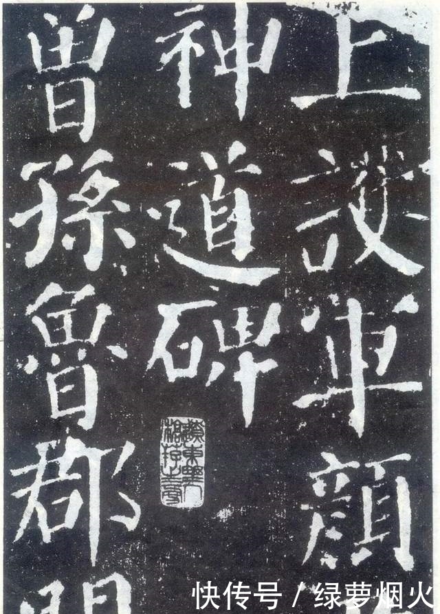 考古|考古发现颜真卿真迹:学书法又有临本了