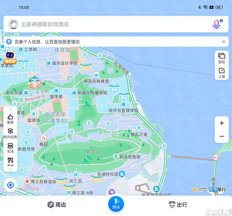 oppo|可能是目前最完善的折叠屏手机：OPPO Find N评测