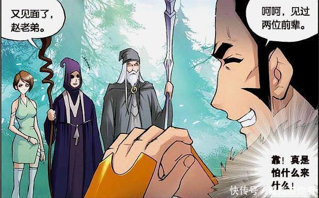 朱竹青|斗罗大陆:小舞调皮向唐三献媚,依然却与他作对,他该如何选择?
