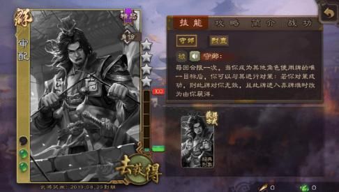 血量|三国杀：血量越少伤害越高的武将，各个都可以一顶三！