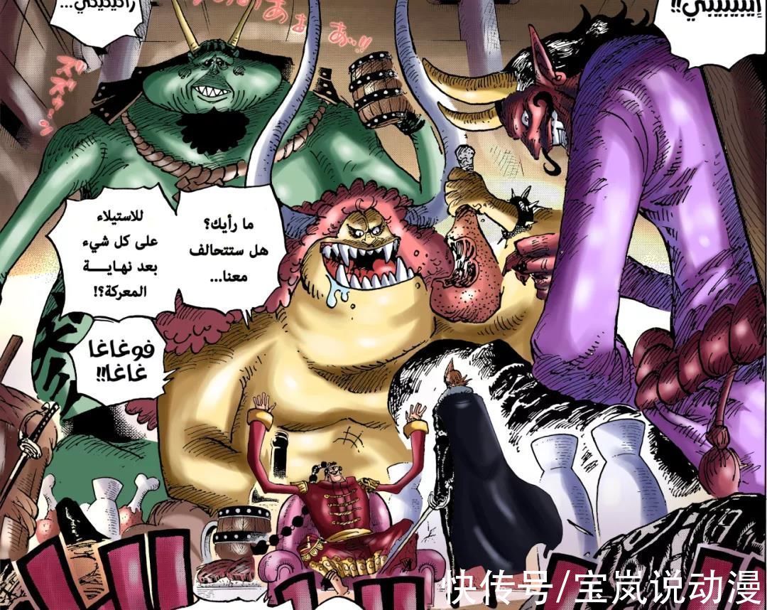 奎因|海贼王1032话情报:索隆VS三灾烬,日和上线,阎魔被激活?