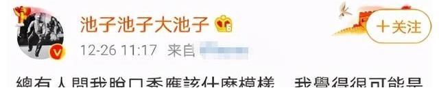 脱口秀大会第二季|脱口秀大会4：杨笠火爆的出圈史，离不开她身后的男人