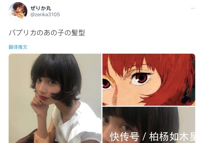 小丸子|当动漫人物的发型走进现实 Tony老师给个地址我要寄头