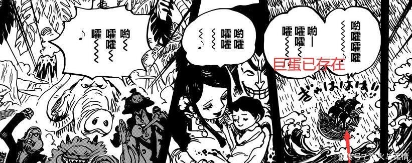 颗蛋|海贼王967话,体积占了罗杰船身一半的巨蛋,到底能够孵出什么