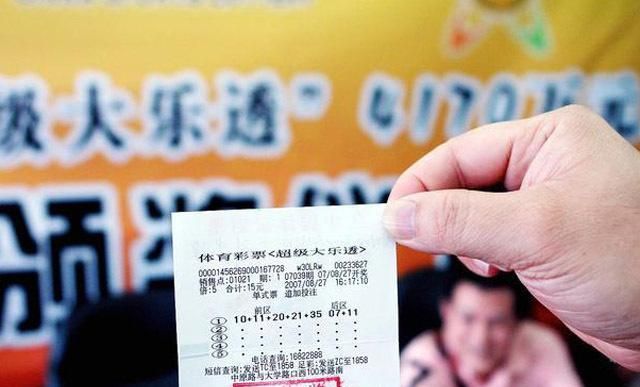 中华人民共和国500彩票网- 彩票开奖查询- 体彩专家分析足彩比分直播平台国务院令（第554号）