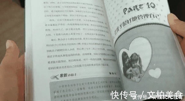 家庭教育|3位学霸妈妈的家庭教育分享:“绝不打扰”原则,小学开始怎么做