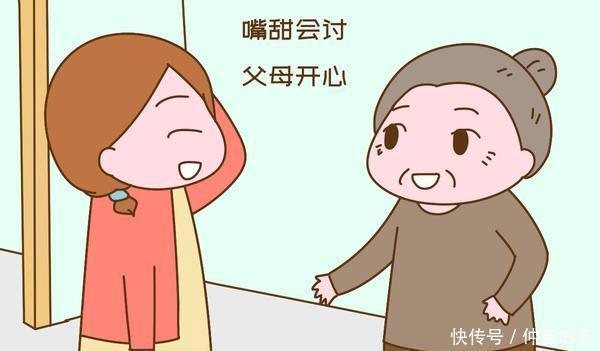 七旬老人直言父母偏心的都是以下孩子,孝不孝顺都无所谓