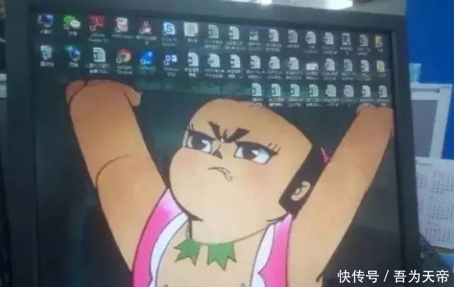 大神|看看大神们是怎么摆放桌面文件的吧,笑死我了