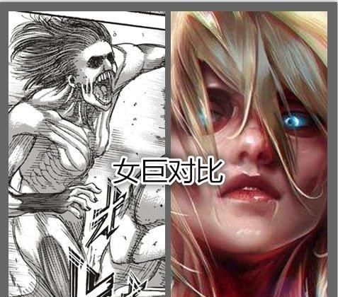 艾伦|进击的巨人:历代9大巨人不同形态对比,巨人是越演变越好看?