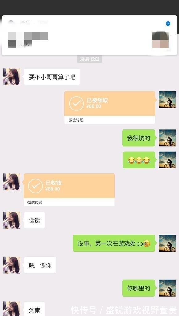 公屏|还觉得王者荣耀的女生都萌哒哒？看看这些人的下场吧！