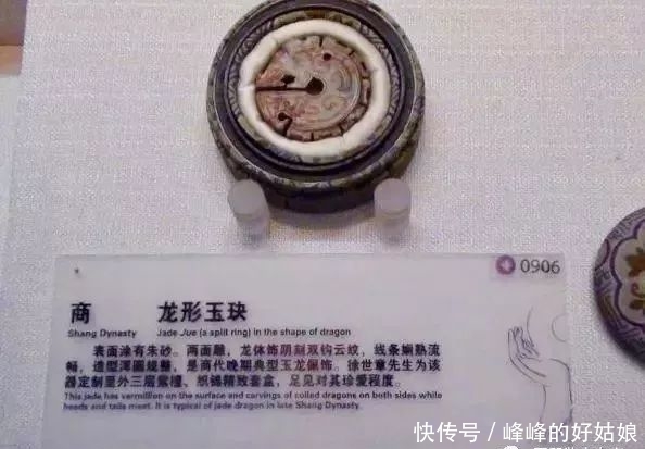 清大|50件馆藏古玉超清大图,再现古玉之大美!